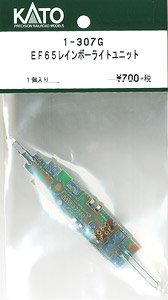 【Assyパーツ】 (HO) EF65 レインボー ライトユニット (1個入り) (鉄道模型)