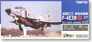 航空自衛隊 F-4EJ改 第301飛行隊 新田原基地 (彩色済みプラモデル)