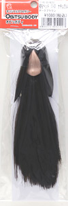 Hair Implant Head 11-01 (Natural/Dark Brown) (Fashion Doll)