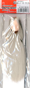 Hair Implant Head 11-01 (Natural/Silver) (Fashion Doll)