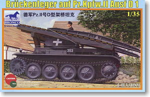 独・II号D型架橋戦車 (プラモデル)