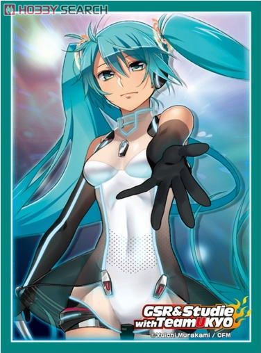 Bushiroad Sleeve Collection HG Vol.161 [Racing Miku 2011] (Card Sleeve) Item picture1