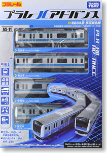 プラレールアドバンス AS-11 E233系京浜東北線 (4両セット) (プラレール)