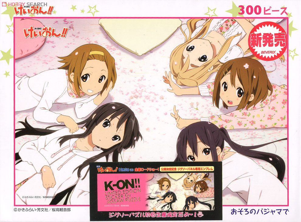 K-on! 300 Pieces Dress in matching Pajama (Anime Toy) Item picture1