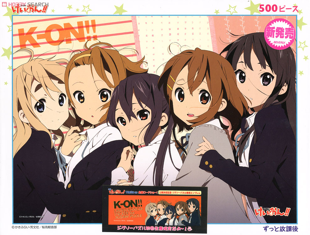 K-on! 500 Pieces After school forever (Anime Toy) Item picture1