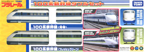 Series 100 Shinkansen Double Set (Blue Line & Fresh Green) (Plarail)