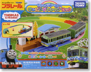Thomas the Tank Engine Wrapping Train Set (Keihan Type 700 Thomas Wrapping Train) (Plarail)