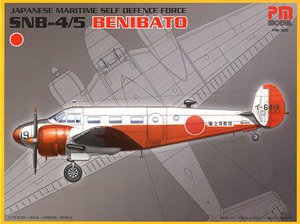 海上自衛隊 SNB-4/5 高等練習機 べにばと (プラモデル)