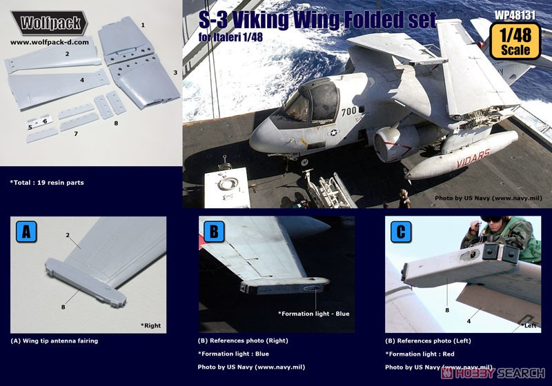 S-3B ヴァイキング 主翼 折り畳みセット (1/48 イタレリ用) (プラモデル) その他の画像2