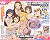 The Idolmaster Wafer (20 pieces) (Shokugan) Item picture2