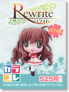 カラコレ Rewrite 8個セット (フィギュア)