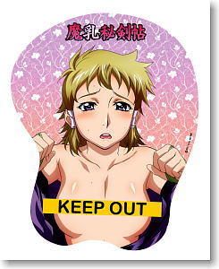 魔乳秘剣帖 おっぱいマウスパッド 楓 限定版 (キャラクターグッズ)