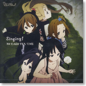 映画「けいおん!」ED曲 「Singing!」 / 放課後ティータイム <初回限定盤> (CD)