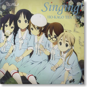 映画「けいおん!」ED曲 「Singing!」 / 放課後ティータイム <通常盤> (CD)