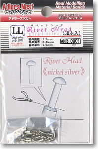 Rivet Head Size LL (30 pieces) Nickel Silver (Material)