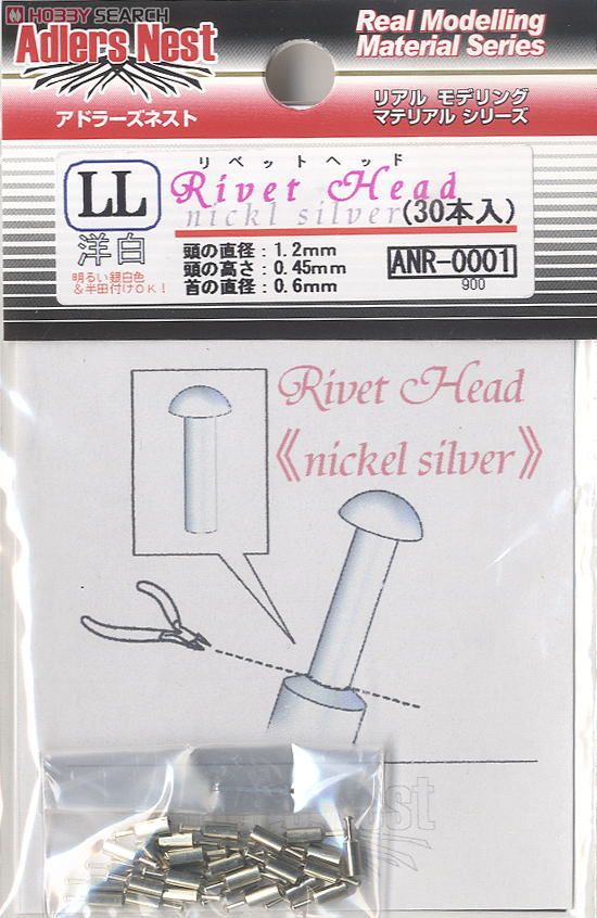 Rivet Head Size LL (30 pieces) Nickel Silver (Material) Item picture1