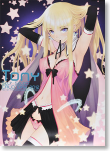 Tony Calendar 2012 (Anime Toy)