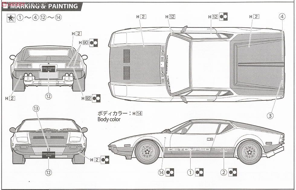 デ・トマソ パンテーラ GTS (プラモデル) 塗装2