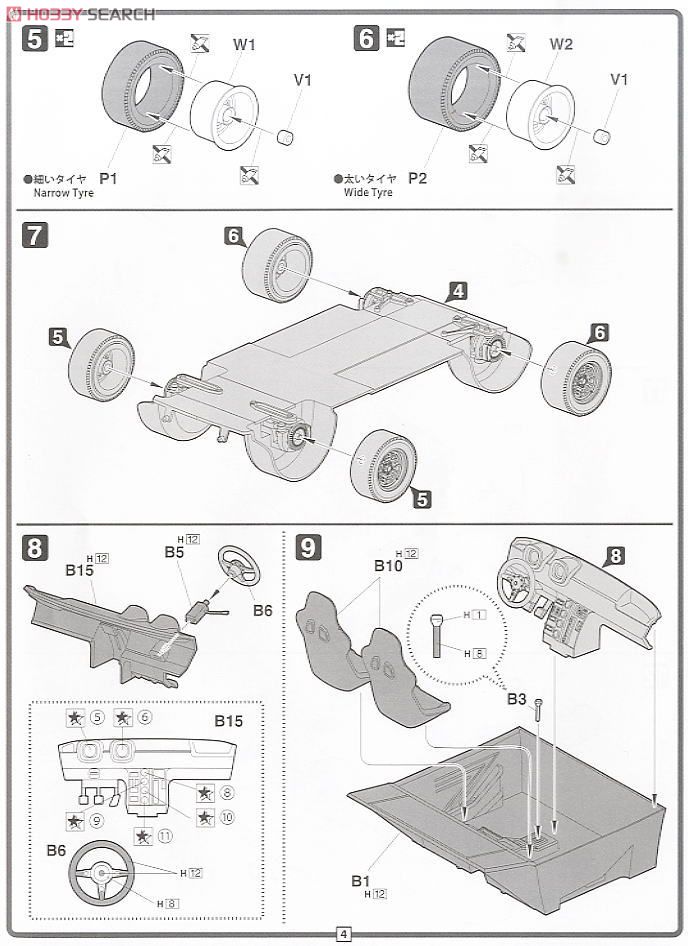 デ・トマソ パンテーラ GTS (プラモデル) 設計図2