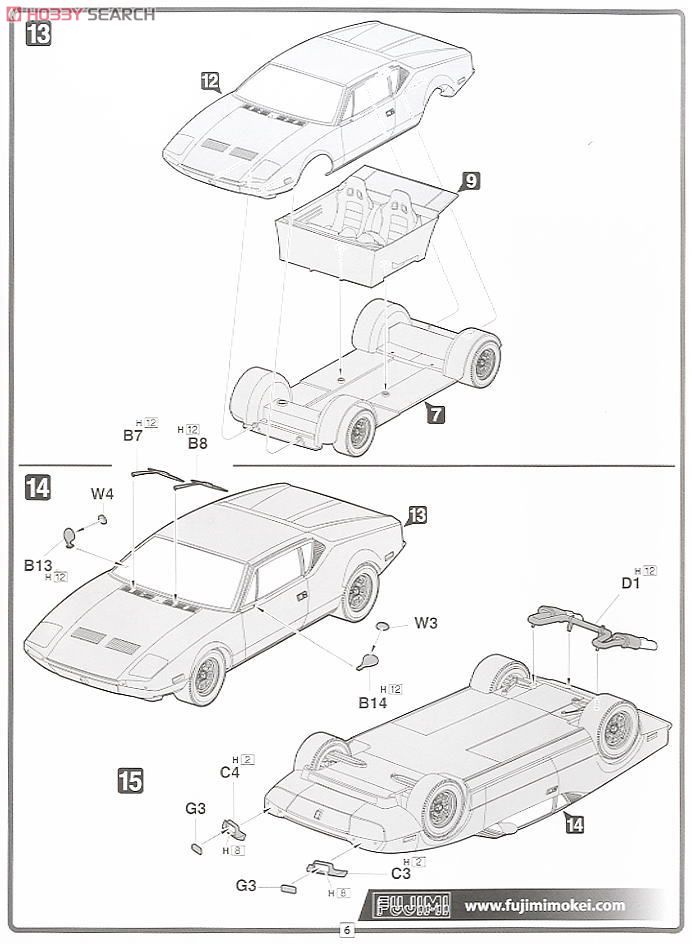 デ・トマソ パンテーラ GTS (プラモデル) 設計図4