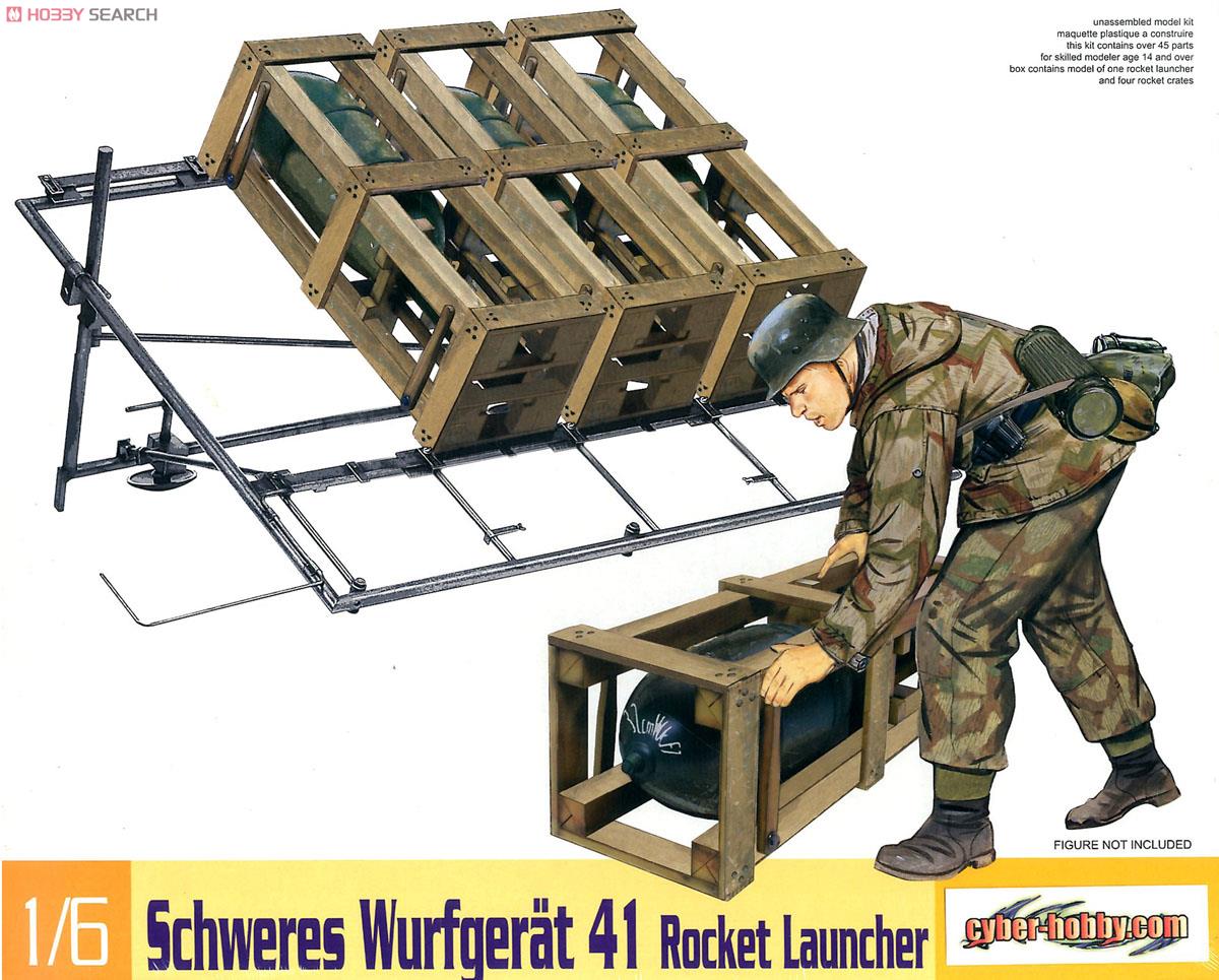 WW.II Schweres Wurfgerat 41 Rocket Launcher (Plastic model) Package1