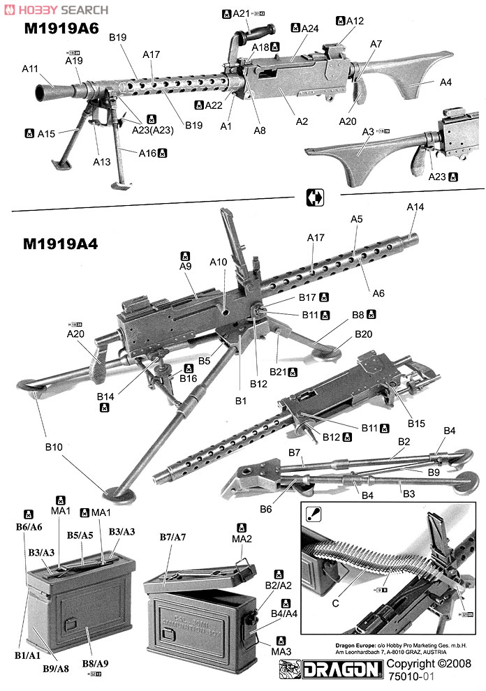 WW.II アメリカ軍 M1919 キャリバー30 重機関銃 (プラモデル) 設計図1
