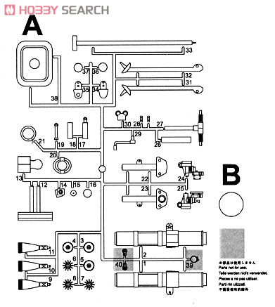German Kz 8cm GrW 42 (Plastic model) Assembly guide2
