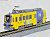 Toyohashi Railroad Tramway MO784 `Nippon Express` (Model Train) Item picture2