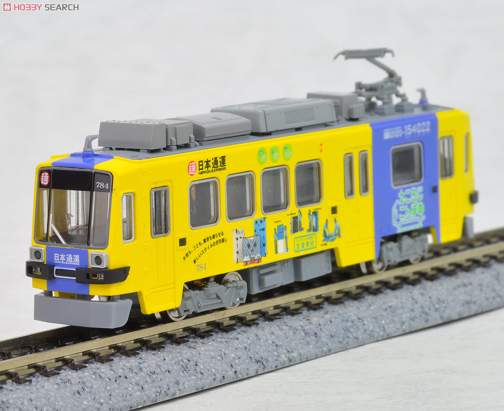 Toyohashi Railroad Tramway MO784 `Nippon Express` (Model Train) Item picture3