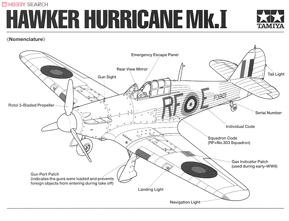 ホーカーハリケーン Mk.I (人形3体付き) (プラモデル) 英語解説2