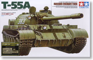 ソビエト戦車 T-55A (アベール社製 エッチングパーツ・金属砲身付) (プラモデル)
