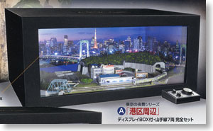 (Z) 東京の夜景シリーズA 「港区周辺」 ディスプレイBOX付 山手線7両 完全セット (鉄道模型)