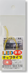 LEDチップタイプ (赤色) (2個入) (鉄道模型)