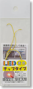 Chip LED (Yellow Color) (2 pieces) (Model Train)