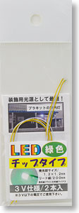 Chip LED (Green Color) (2 pieces) (Model Train)