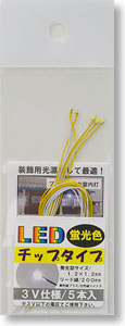 LEDチップタイプ (蛍光色) (5個入) (鉄道模型)