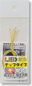 LEDチップタイプ (黄色) (5個入) (鉄道模型)