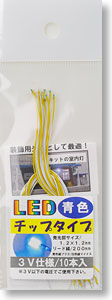 LEDチップタイプ (青色) (10個入) (鉄道模型)
