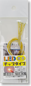 Chip LED (Yellow Color) (10 pieces) (Model Train)