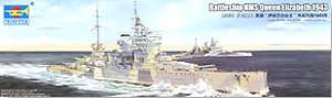 イギリス海軍戦艦 HWS クイーン・エリザベス (プラモデル)