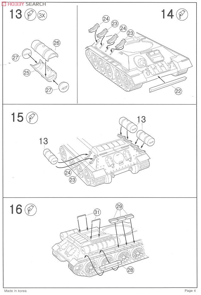 T-34/85 (プラモデル) 設計図3