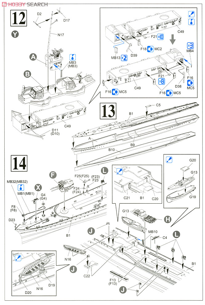 WW.II ドイツ海軍 駆逐艦 Z38 (プラモデル) 設計図5