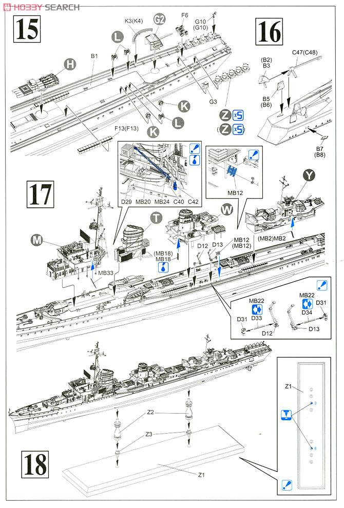 WW.II ドイツ海軍 駆逐艦 Z38 (プラモデル) 設計図6