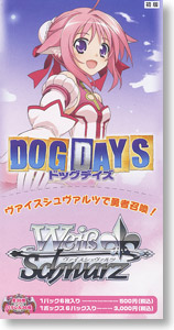 ヴァイスシュヴァルツ エクストラブースター DOG DAYS (トレーディングカード)
