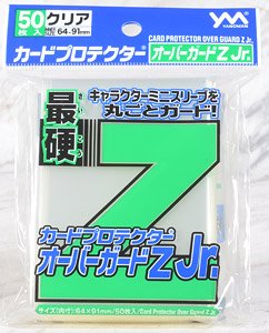 カードプロテクター オーバーガードZ Jr. (カードサプライ)