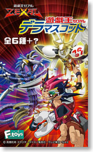 Yu-Gi-Oh! Zexal Deluxe Mascot 10 pieces (Shokugan)