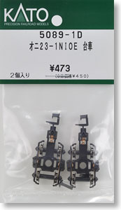 【Assyパーツ】 オニ23-1 NIOE 台車 (2個入り) (鉄道模型)