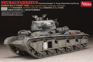 ノイバウファールツォイク (クルップ型 ノルウェー戦) (プラモデル)