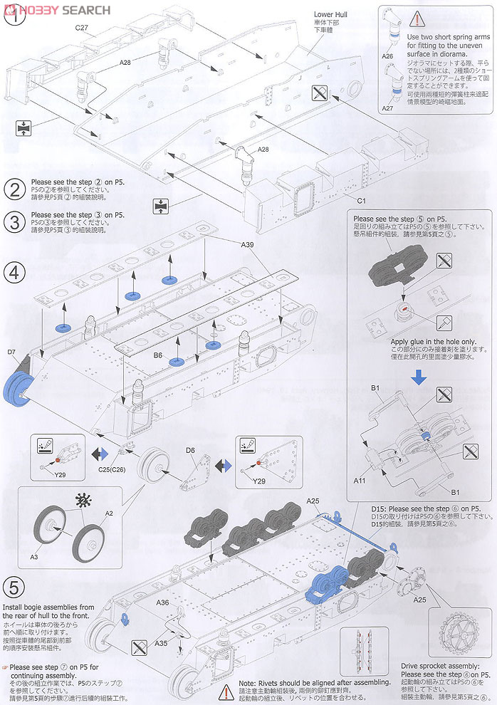 Neubaufahrzeug (Krupp Norwegian Campaign) (Plastic model) 設計図10 Modal