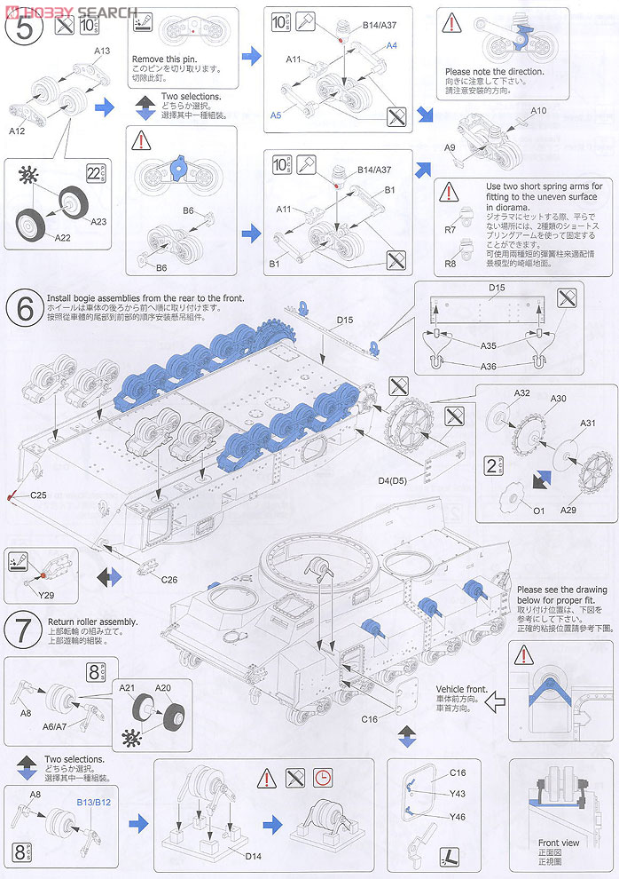 Neubaufahrzeug (Krupp Norwegian Campaign) (Plastic model) 設計図2 Modal